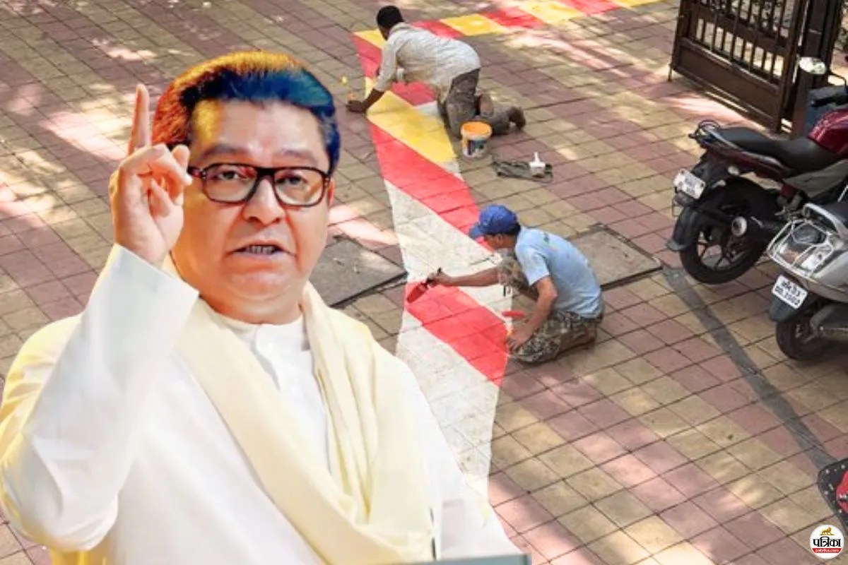 Jain Monks White Strip MNS Warning