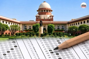 NEET UG Exam 2026