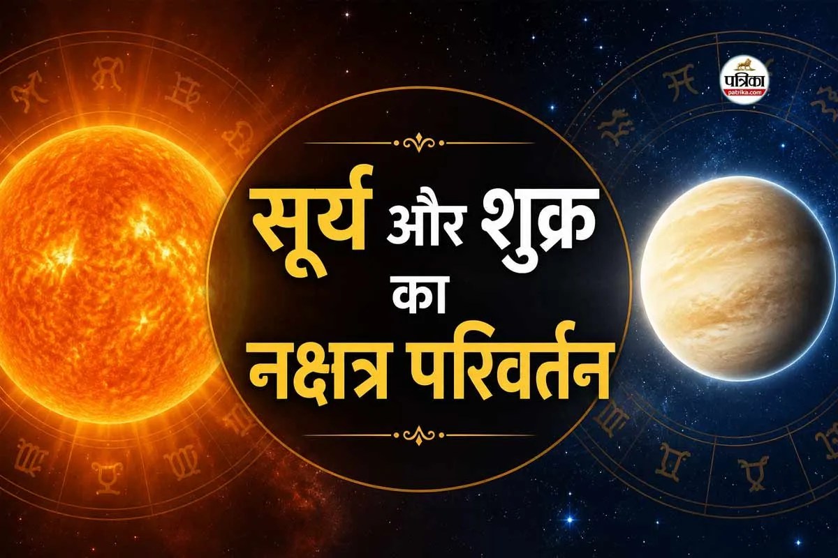 Sun Transit, Venus Transit, Nakshatra Transit