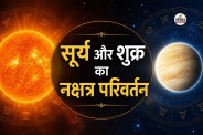 Sun Transit, Venus Transit, Nakshatra Transit