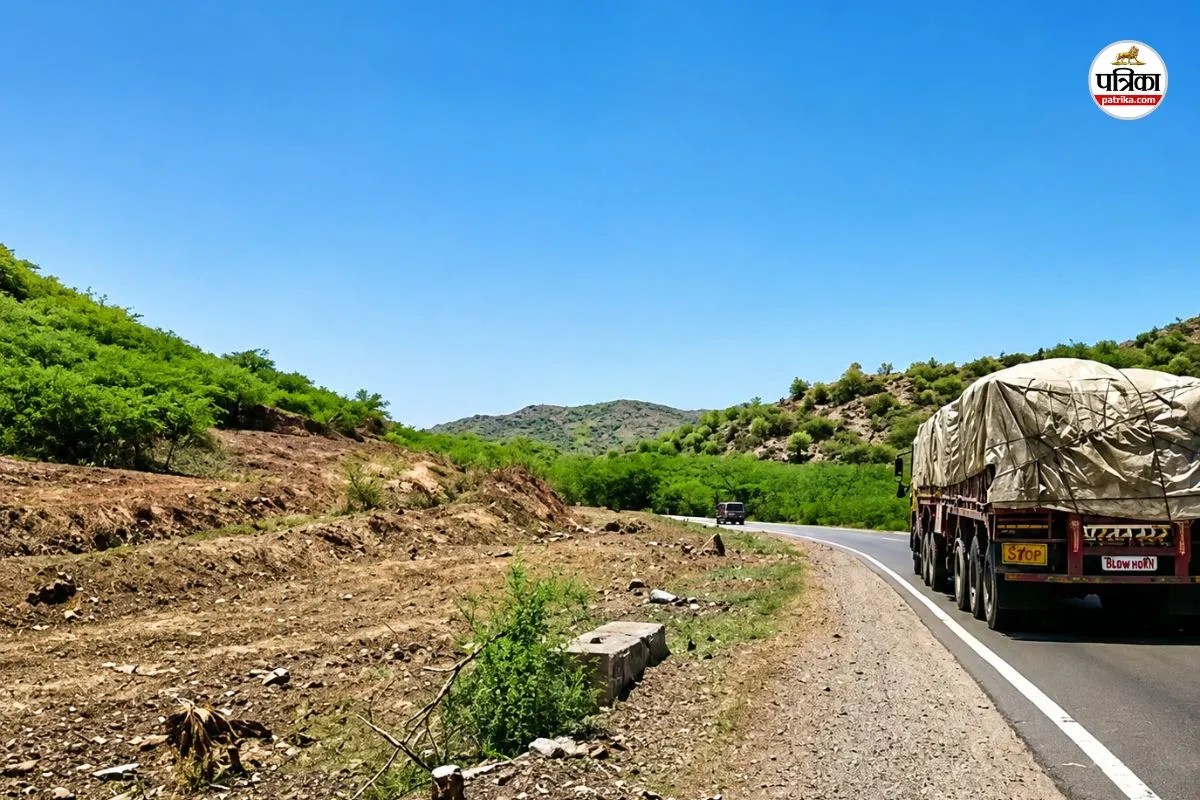 Four Lane Road Project