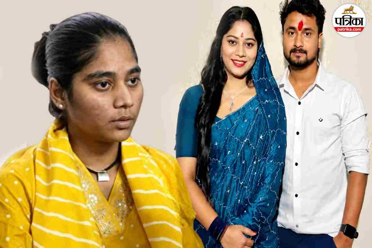 Raja Raghuvanshi murder case: सोनम के वकीलों ने दिया जवाब (Photo Source - Patrika)