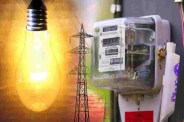Electricity consumers: ड्यू डेट से दस दिन पहले मिलेगा बिल (Photo Source - Patrika)