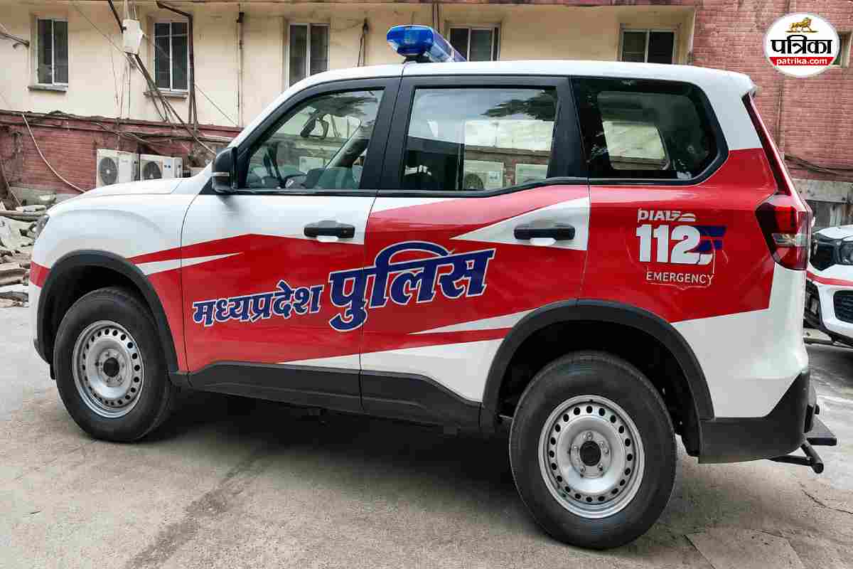 Dial 112 Bhopal: डायल- 112 रिस्पांस व्यवस्था में परिवर्तन (Photo Source - Patrika)