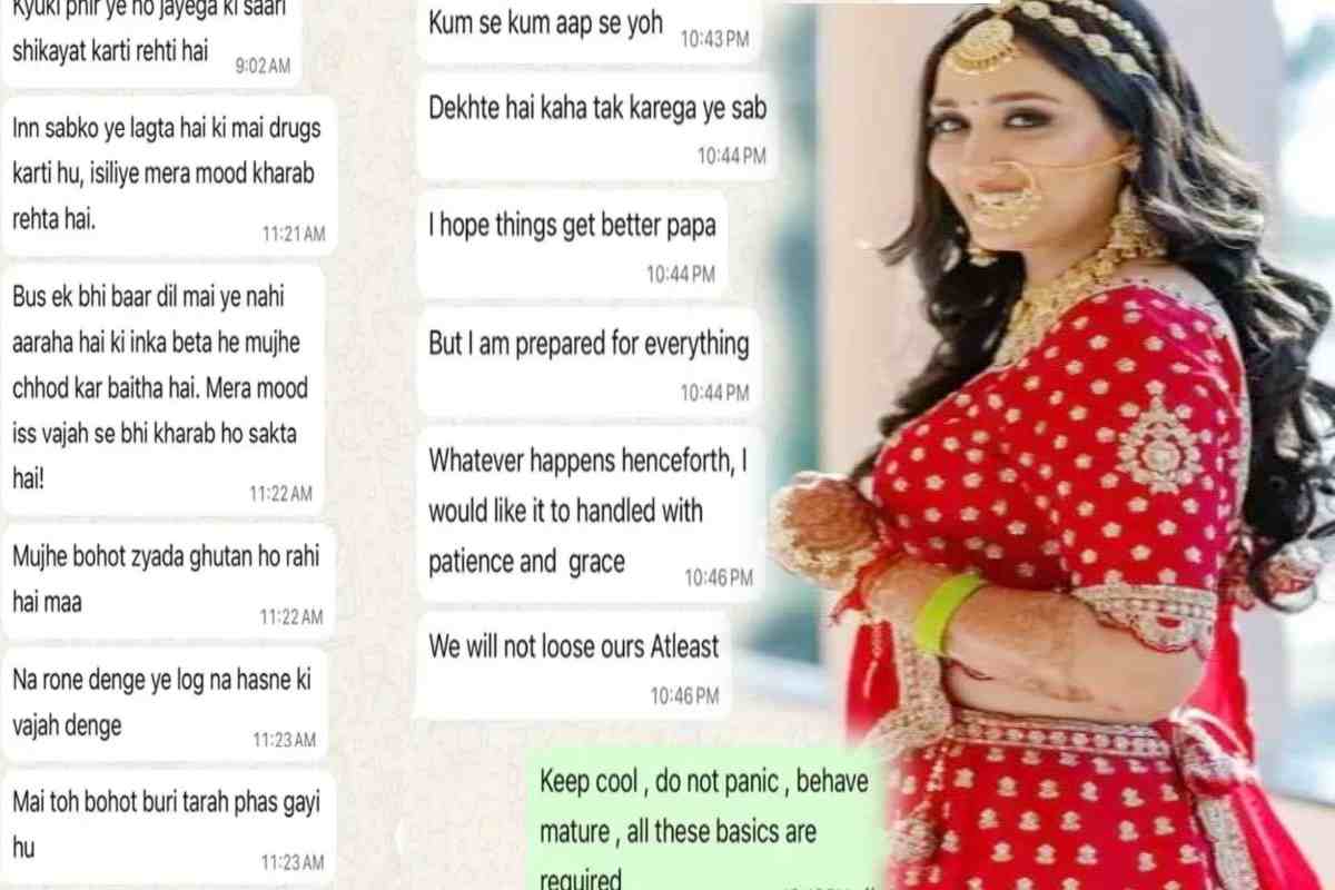 Twisha Sharma Case: लैपटॉप-मोबाइल का डेटा रिकवर (Photo Source - Patrika)