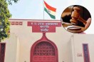 Indore High Court: