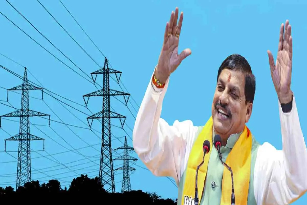 Power Company Recruitment: