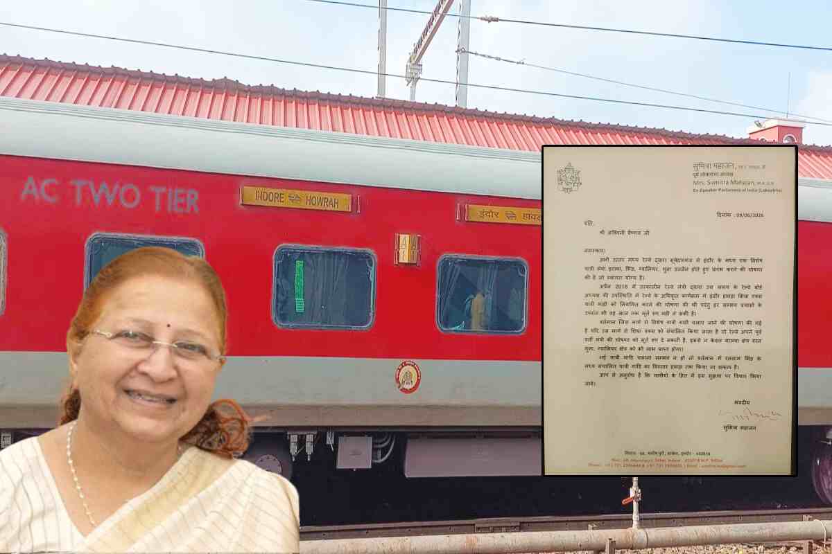 Indore-Howrah Shipra Express: पूर्व लोकसभा अध्यक्ष सुमित्रा महाजन ने रेल मंत्री को पत्र लिखा। (Photo Source - Patrika)
