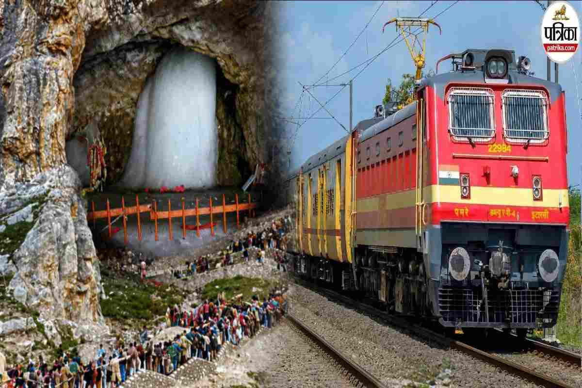 Amarnath Yatra Train: वेटिंग का आंकड़ा पार (Photo Source - Patrika)
