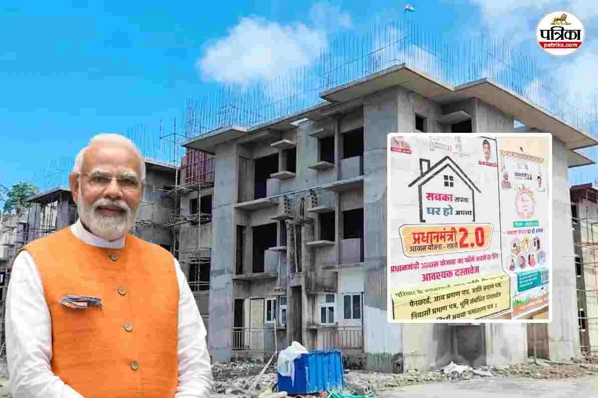 PM Awas Yojana falt: उज्जैन में बनेंगे 814 फ्लैट (Photo Source - Patrika)