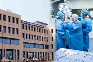 AIIMS Bhopal: