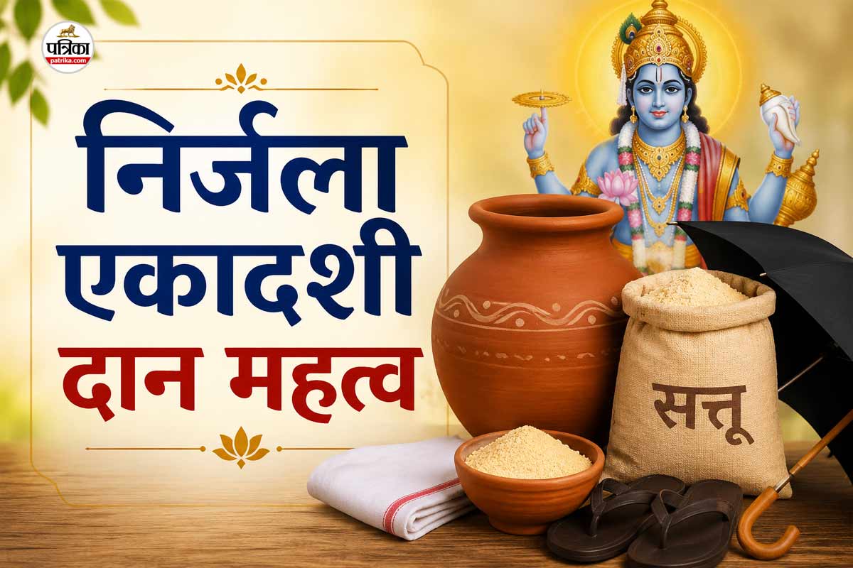 Nirjala Ekadashi Daan