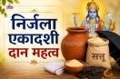 Nirjala Ekadashi Daan