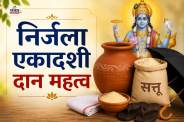 Nirjala Ekadashi Daan