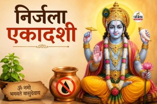 Nirjala Ekadashi Significance, Bhim Ekadashi
