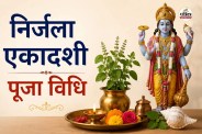 Nirjala Ekadashi Date and Time