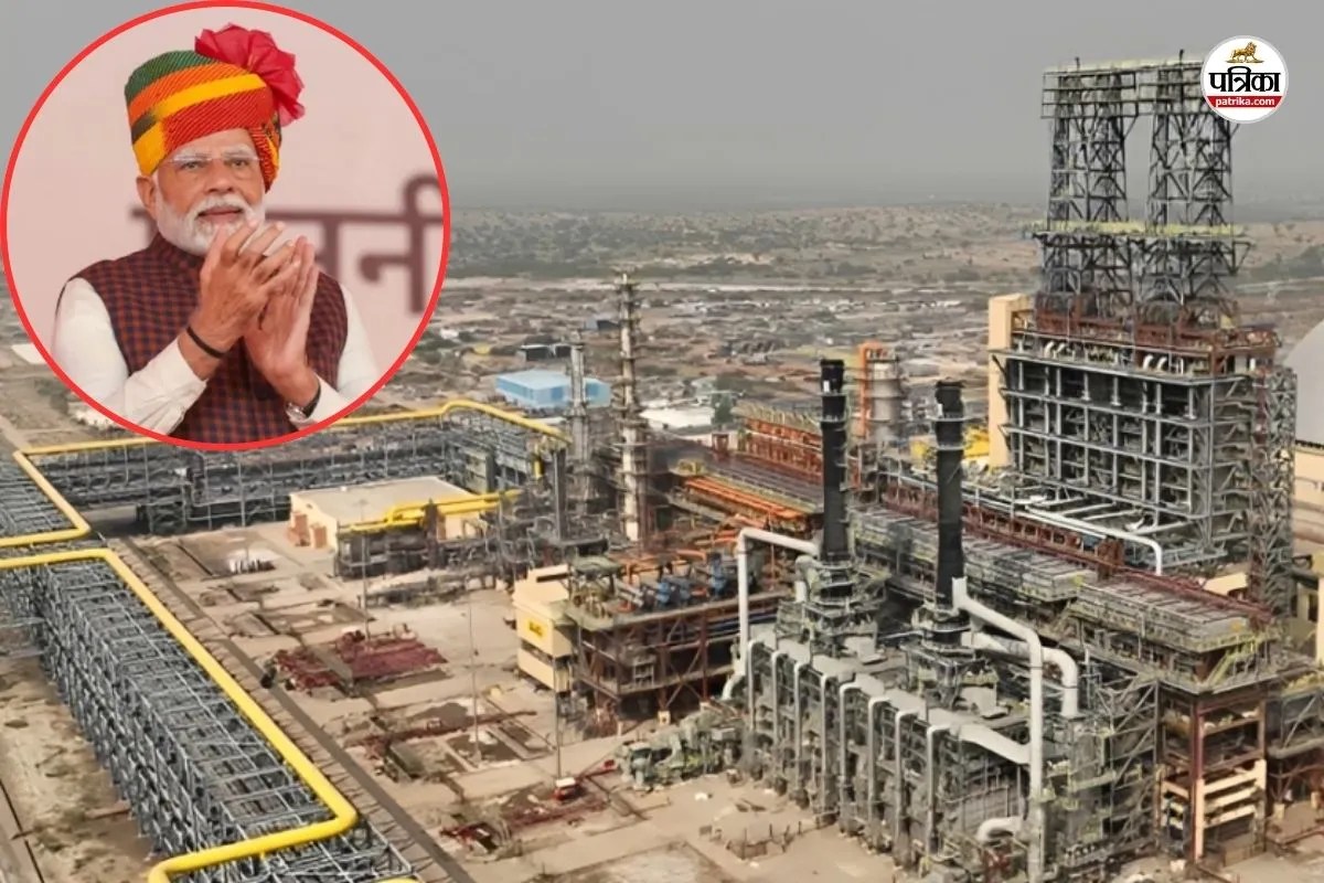Pachpadra Refinery Inauguration