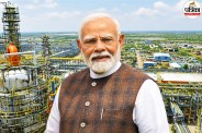Pachpadra Refinery