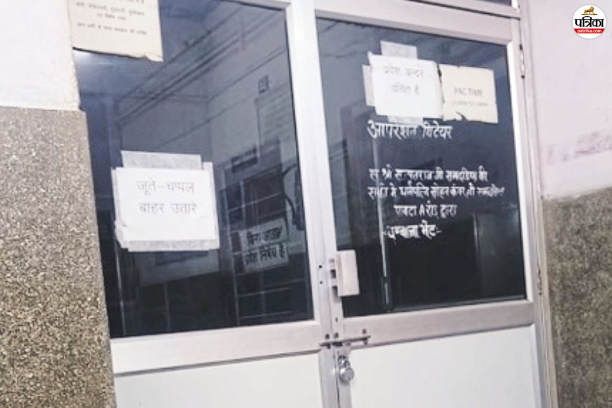 Jodhpur Maternal Health Scare