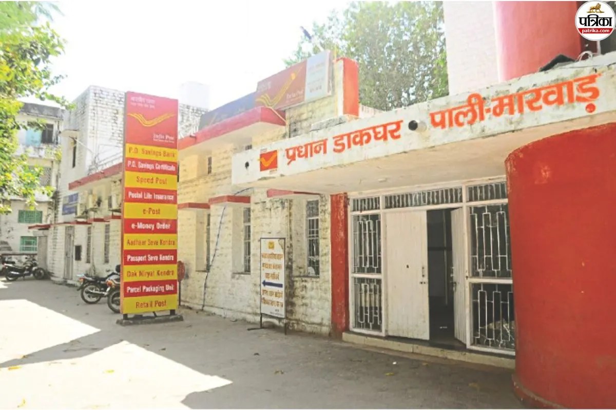 India Post Franchise Scheme 2.0