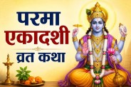 Benefits of Ekadashi Fast