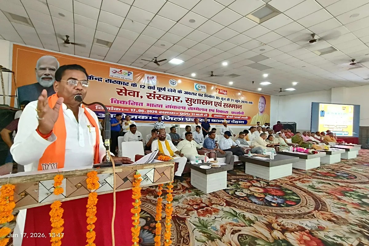 BJP प्रबुद्ध वर्ग सम्मेलन