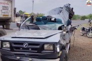 Pratapgarh Road Accident
