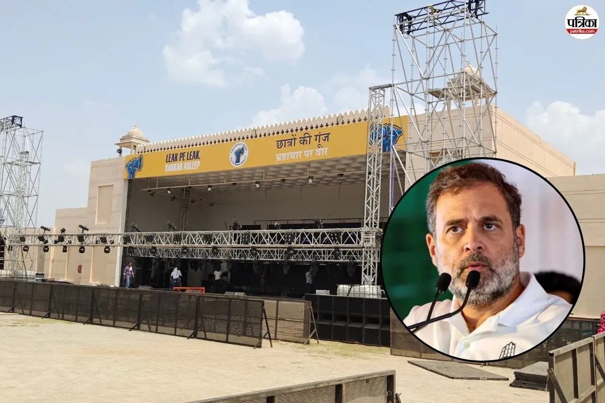 Rahul Gandhi kota