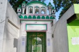 Railway pasted notice at Ganj Shahida Mosque