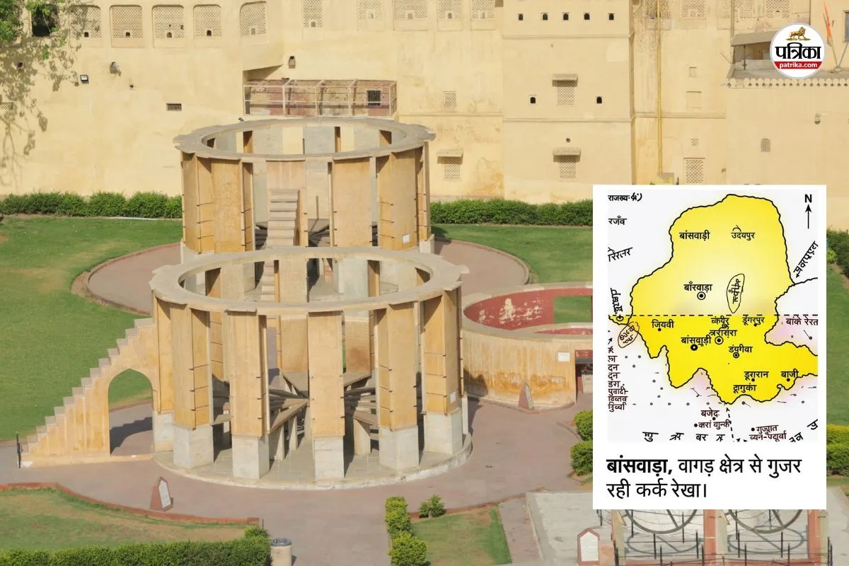 Rajasthan Amazing today 21 June longest day year Banswara your shadow leave afternoon
