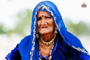 Rajasthan Famous Mand Singer Gavri Devi Passes Away At 98 Jodhpur Pali News