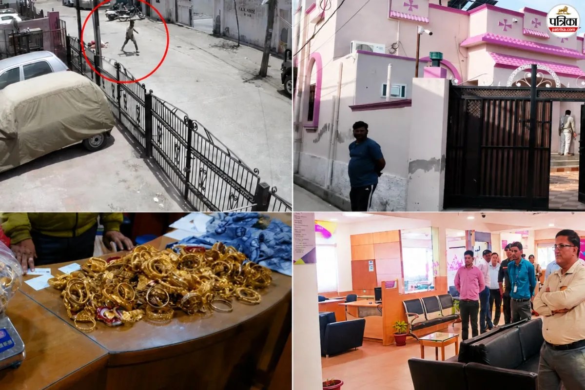 Rajasthan 5 Biggest Robbery and Dacoity