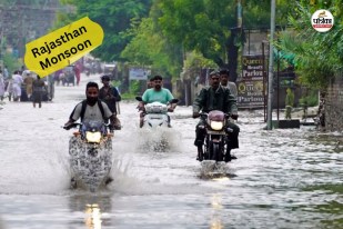 Monsoon may reach Rajasthan before 20 June weather will change from 8June