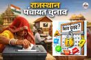 Rajasthan Panchayat-Nikay Elections Only 42 days left Experts say it may be difficult
