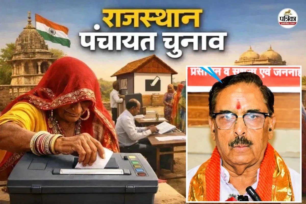 Rajasthan Panchayat nikay elections New signal Arun Chaturvedi said October-December done