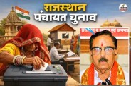 Rajasthan Panchayat nikay elections New signal Arun Chaturvedi said October-December done