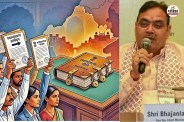 Rajasthan Transfer Policy Delay employee unions Angry Said will protest against government