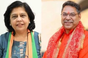 Rajasthan politics