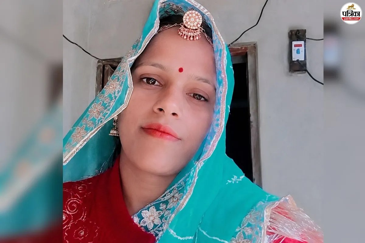 Rajsamand Wife Murder