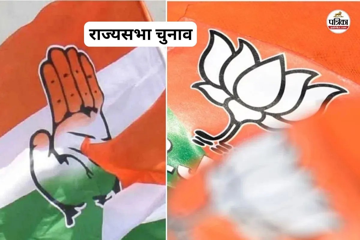 Rajya Sabha elections process start Rajasthan BJP Congress did not reveal Candidates Name