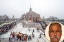 Ram Mandir Donation Scam