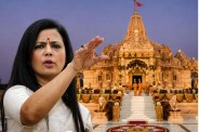 Mahua Moitra, Ram Mandir Donation Scam, Ayodhya News, TMC, UP Politics, BJP, Mahua Moitra Tweet, UP News, राम मंदिर चंदा चोरी
