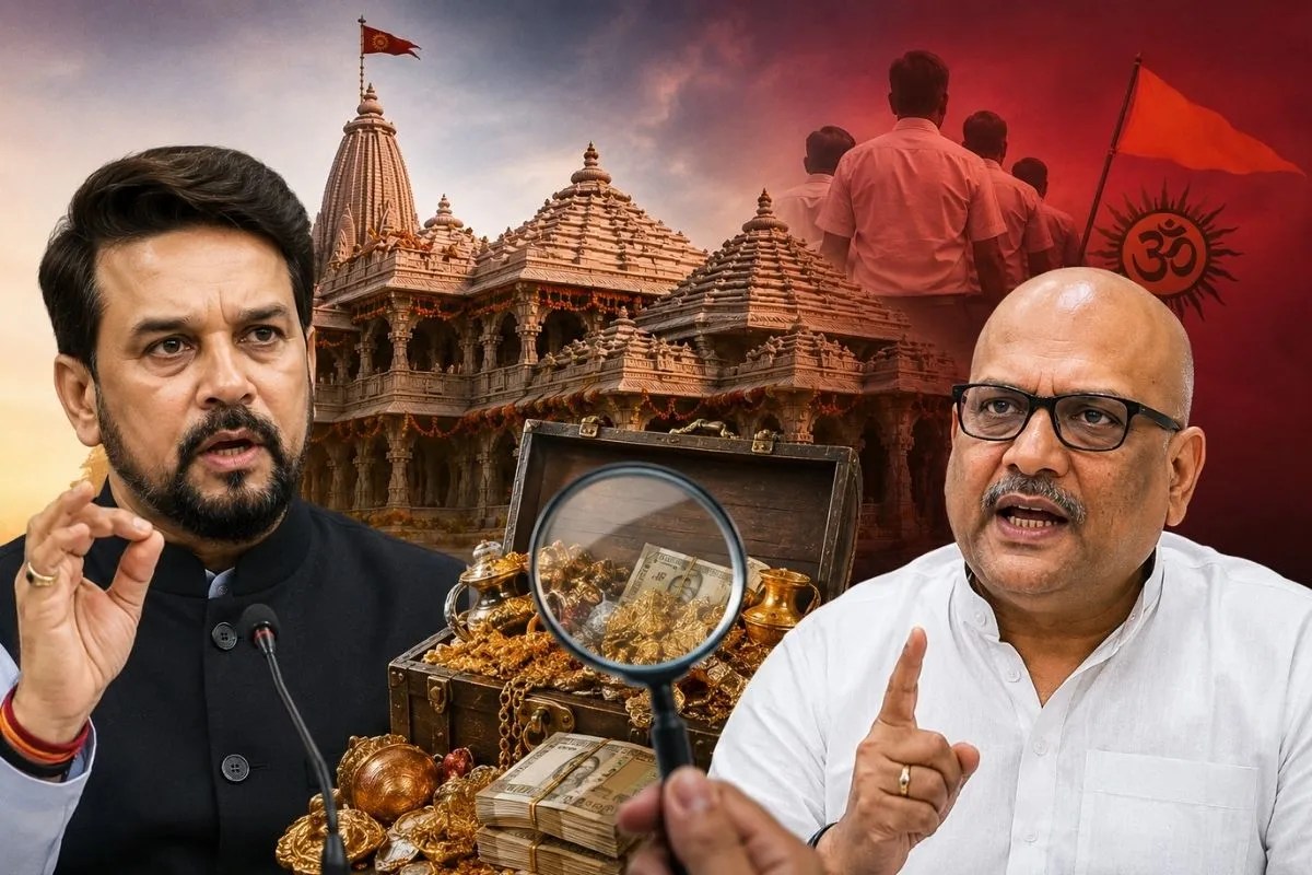 Ram Mandir Scam case