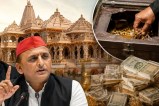 Ayodhya Ram Mandir Scam
