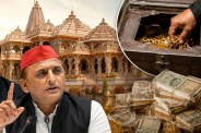 Ayodhya Ram Mandir Scam