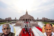 Shri Ram Mandir Ayodhya