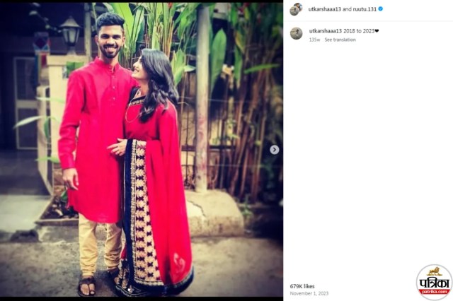 Ruturaj Gaikwad Wife