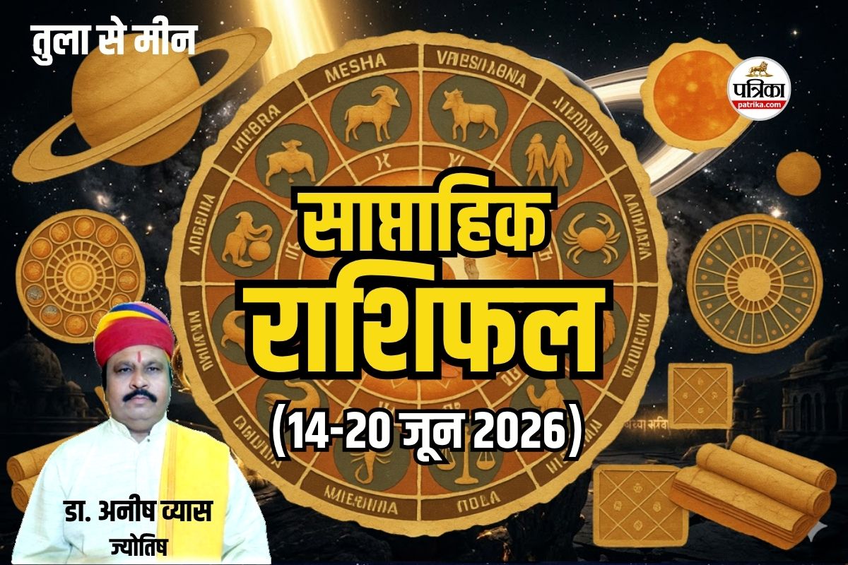 Weekly Horoscope 2026