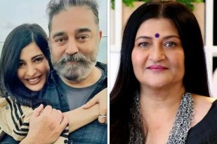 Sarika Kamal Haasan Love Story