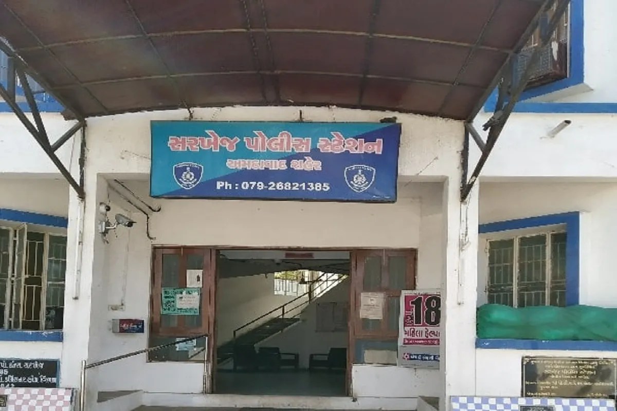 Sarkhej police station